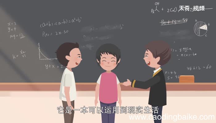 鬼谷子读后感 鬼谷子读后的感想