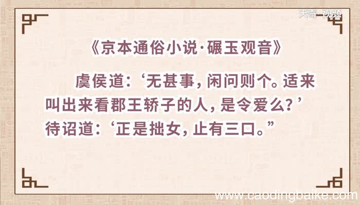 古代社会人们尊称对方的女儿是 古代人们尊称对方的女儿是什么