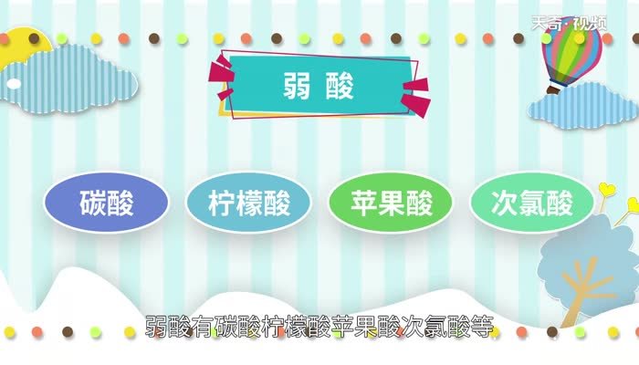 酸的通性 酸的通性有哪些