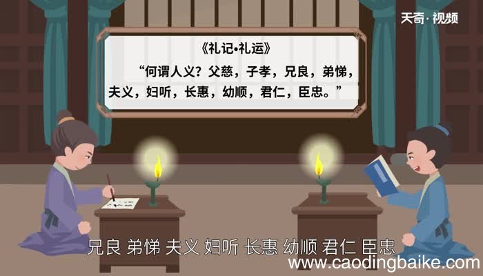 父慈子孝的意思 父慈子孝的出处
