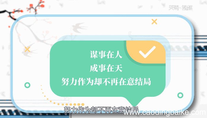 知天命是多少岁 知天命指的是多少岁