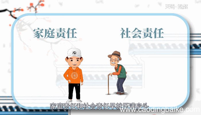 知天命是多少岁 知天命指的是多少岁