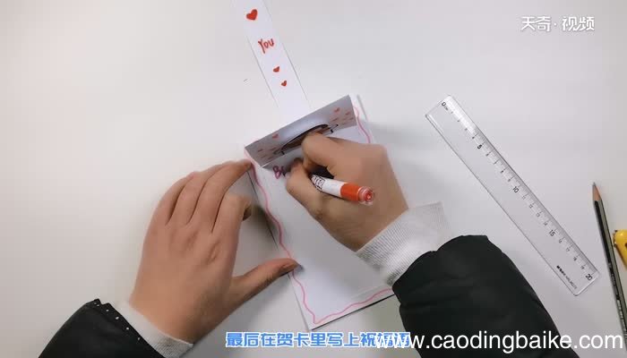 情人节娃娃贺卡做法 情人节可爱的卡片做法