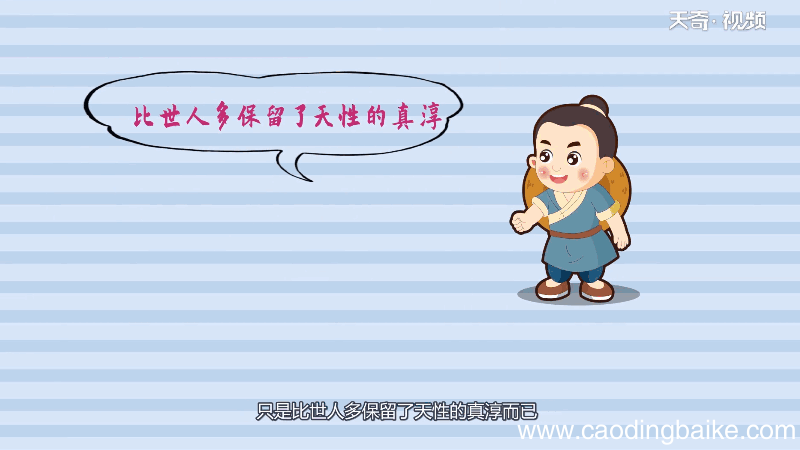 桃花源记思想感情 桃花源记思想感情是什么