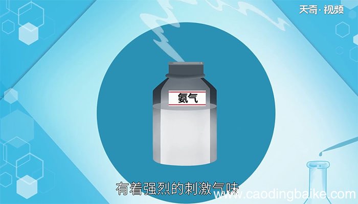 氨气可以做制冷剂吗 氨气能做制冷剂吗