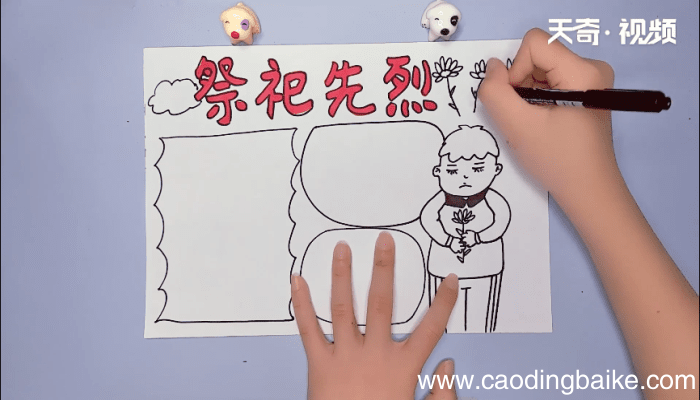 手绘英烈手抄报 手绘英烈手抄报画报