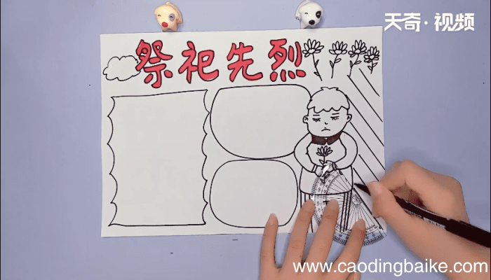 手绘英烈手抄报 手绘英烈手抄报画报