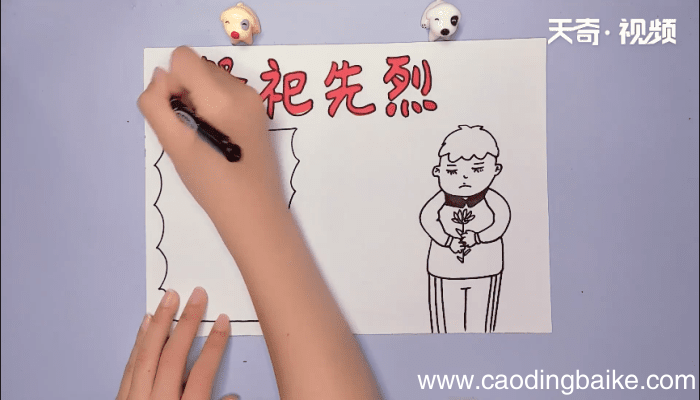 手绘英烈手抄报 手绘英烈手抄报画报