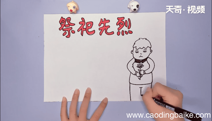 手绘英烈手抄报 手绘英烈手抄报画报