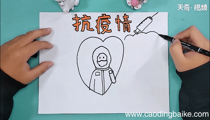 关于抗击病毒的手抄报 关于抗击病毒的手抄报画报
