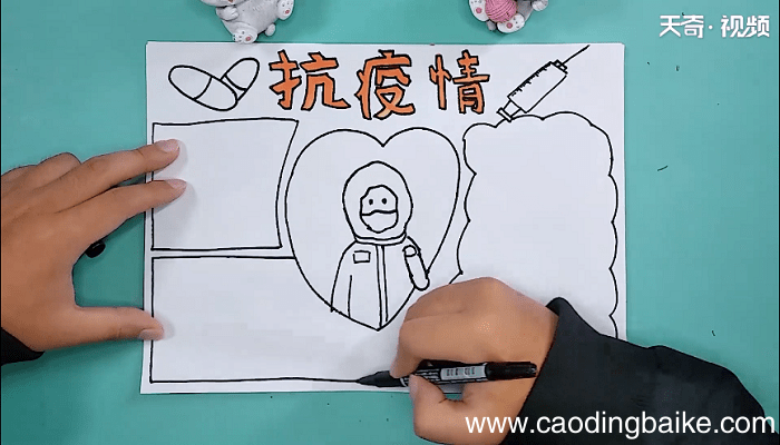 关于抗击病毒的手抄报 关于抗击病毒的手抄报画报