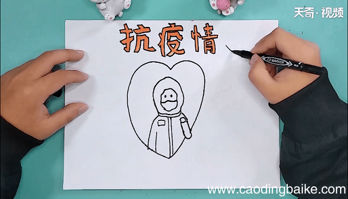 关于抗击病毒的手抄报 关于抗击病毒的手抄报画报