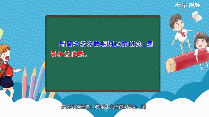 51和12的最大公因数是多少 51和12的最大公因数