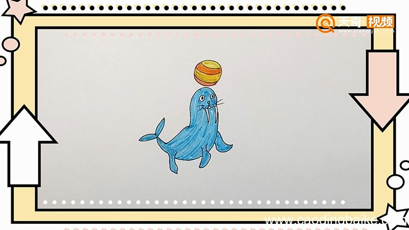 小海狮简笔画