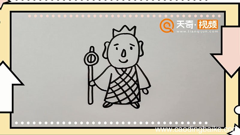 唐僧简笔画