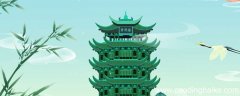 悼念老人驾鹤西去的诗句悼念爷爷驾鹤西去的诗