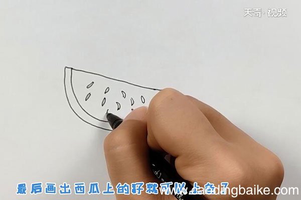 西瓜的简笔画