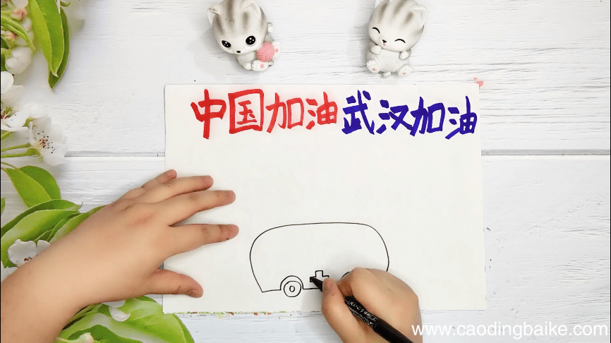 关于武汉病毒的加油手抄报 关于武汉病毒加油的画报