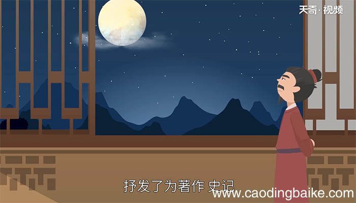 人固有一死或重于泰山或轻于鸿毛的意思是什么 人固有一死或重于泰山或轻于鸿毛的意思