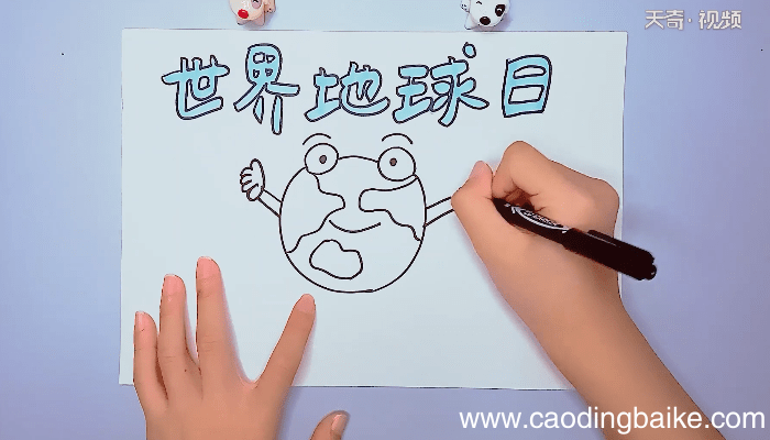 世界地球日手抄报 世界地球日手抄报画报