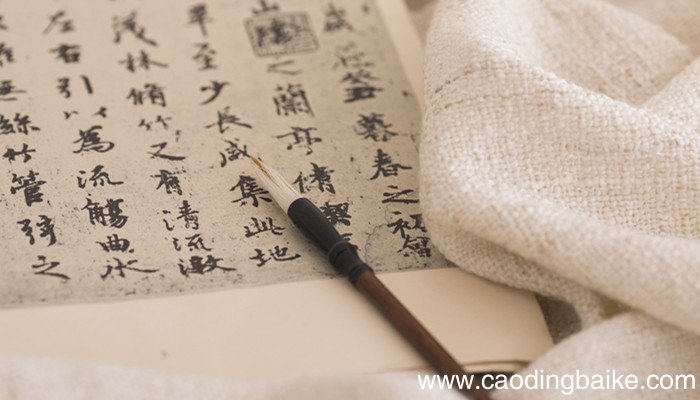 颜真卿的作品书法 颜真卿的作品书法有什么