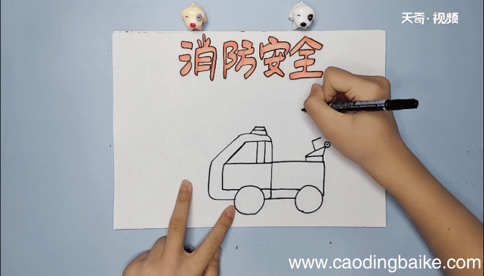 小学生消防安全手抄报 小学生消防安全画报