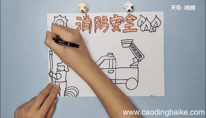 小学生消防安全手抄报 小学生消防安全画报