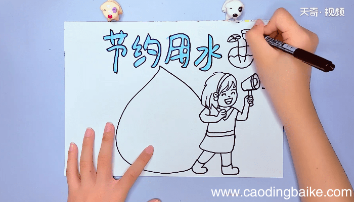 节约用水手抄报 节约用水手抄报画报