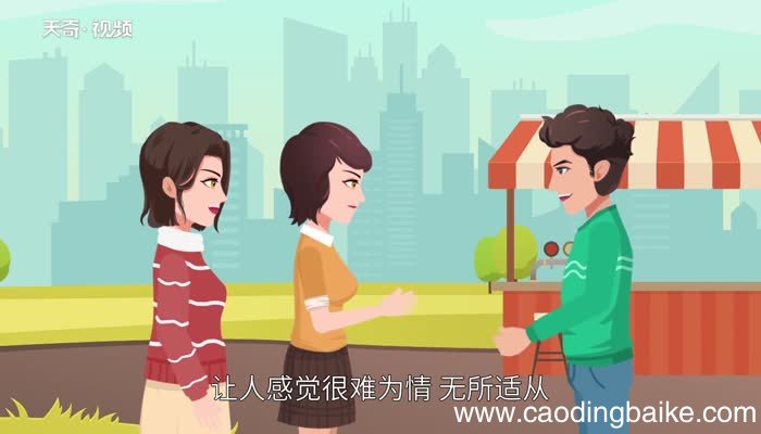 尴尬的意思 尴尬什么意思
