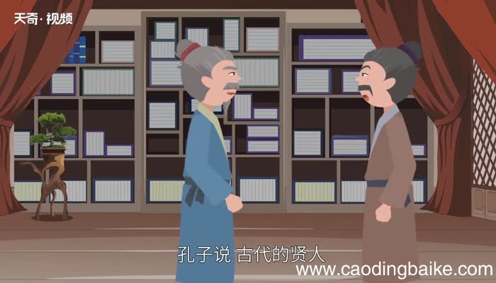 求仁得仁的意思 求仁得仁的出处