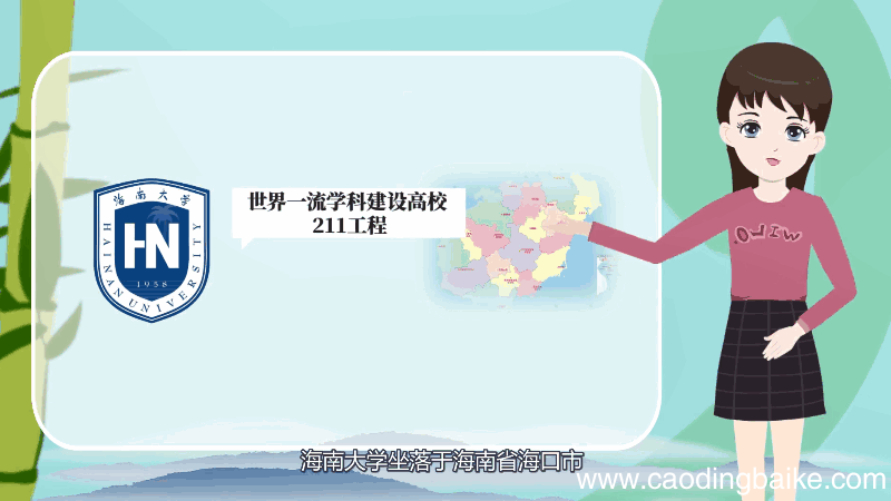 海南大学什么专业好 海南大学哪些专业好