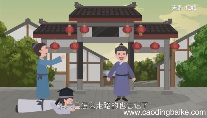 邯郸学步的寓意 邯郸学步是什么意思