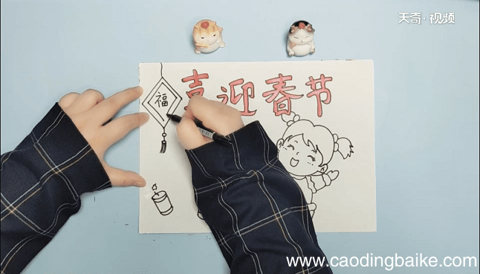 2020年新年手抄报 2020年新年画报