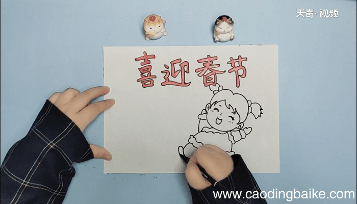2020年新年手抄报 2020年新年画报