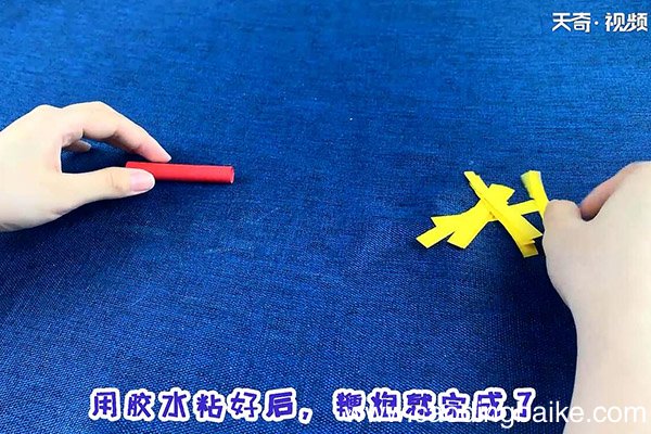 鞭炮的折法
