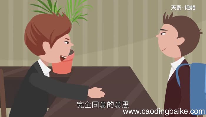 承诺书怎么写 承诺书范文