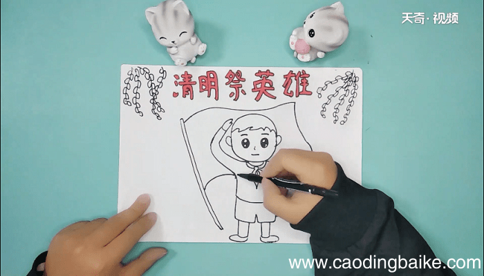清明祭英烈手抄报 清明祭英烈画报