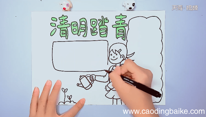 清明节手抄报 清明节手抄报画报