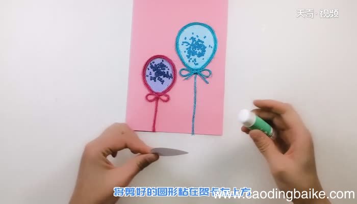 怎么做有创意的生日贺卡 生日卡片的制作步骤