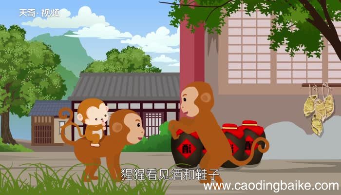 醉猩著屐告诉我们什么道理 醉猩著屐这个故事告诉我们什么道理