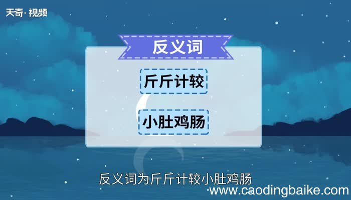 诟如不闻的意思 诟如不闻的意思跟典故