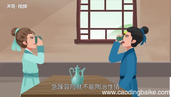 诫子书翻译诫子书原文