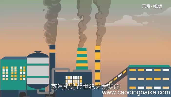 蒸汽机是什么时候发明的蒸汽机是什么时候发明的