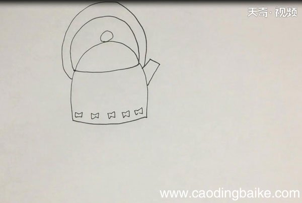 烧水壶简笔画