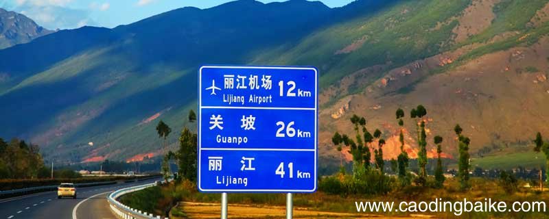 km是什么单位的 km是什么单位的名称