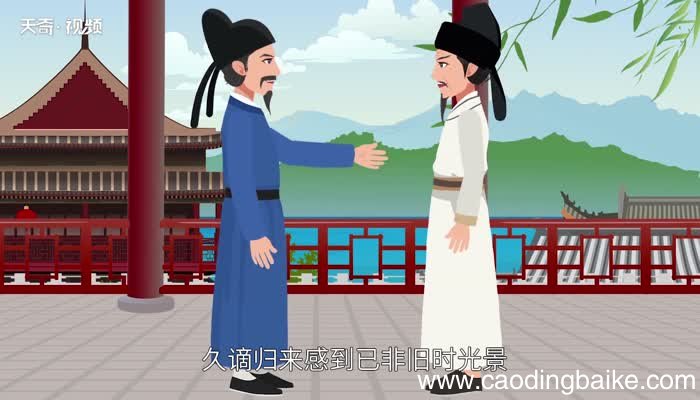 酬乐天扬州初逢席上见赠翻译 酬乐天扬州初逢席上见赠原文翻译