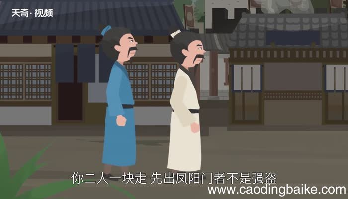 过目不忘的意思 过目不忘是什么意思