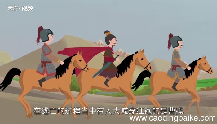 割须弃袍的意思 割须弃袍是什么意思