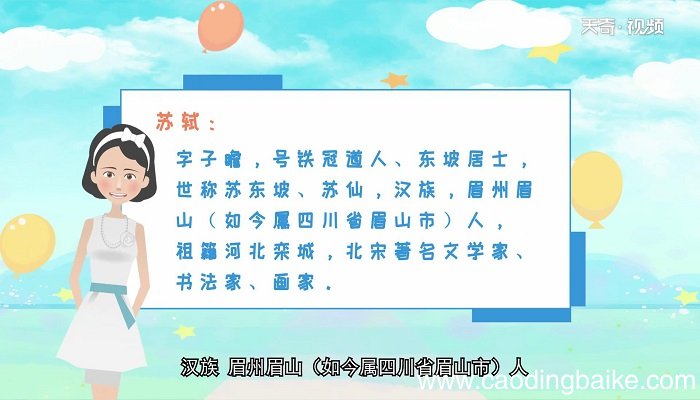 豪放派代表人物 豪放派代表人物有哪些