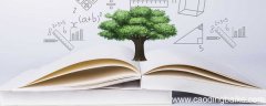 国学可以给我们怎样的指导与帮助 国学对我们的帮助
